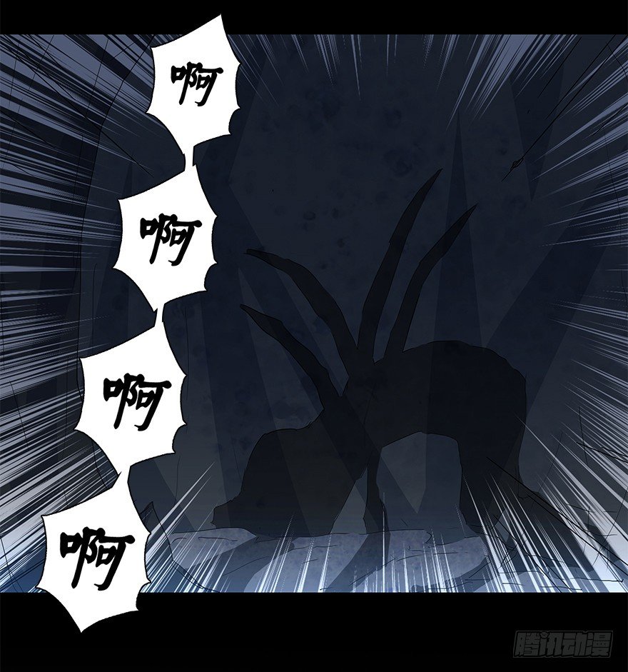 第十七集 黄石（1）(1/2)-第18话