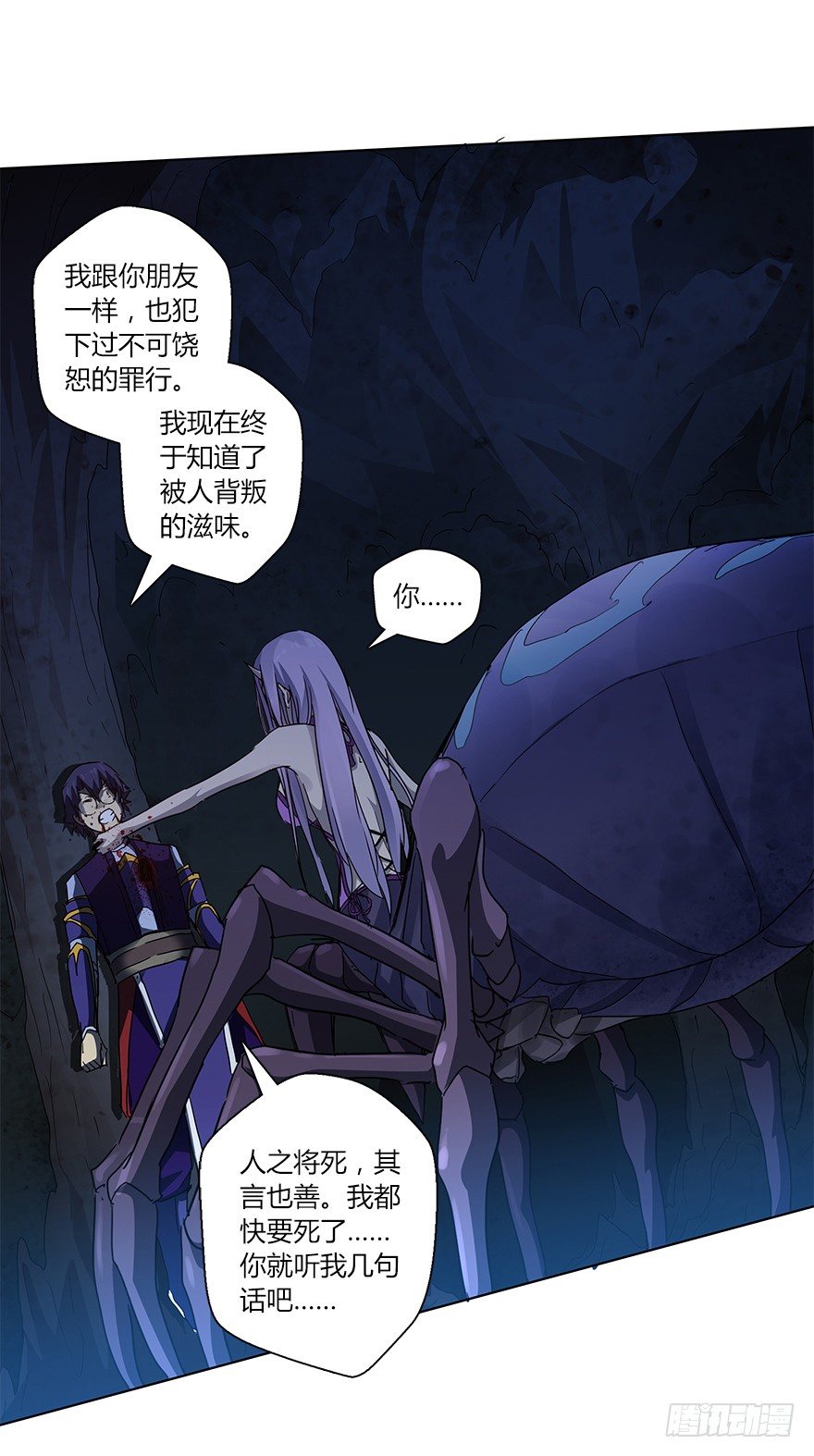 第十七集 黄石（1）(1/2)-第18话