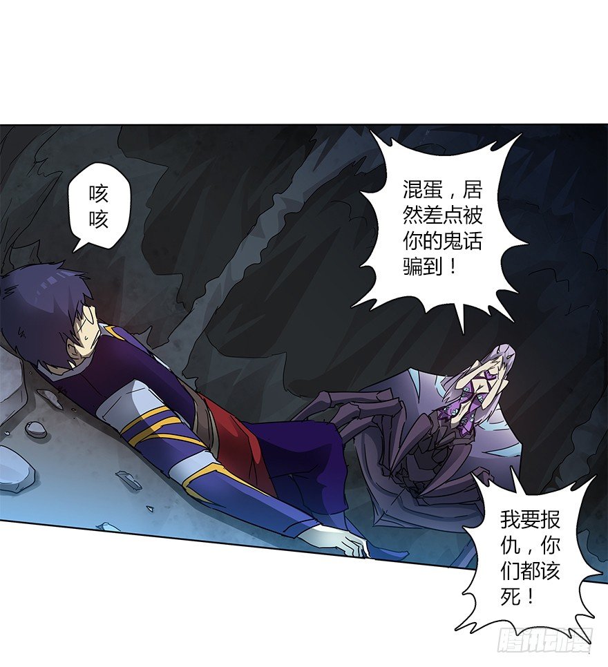 第十七集 黄石（1）(1/2)-第18话