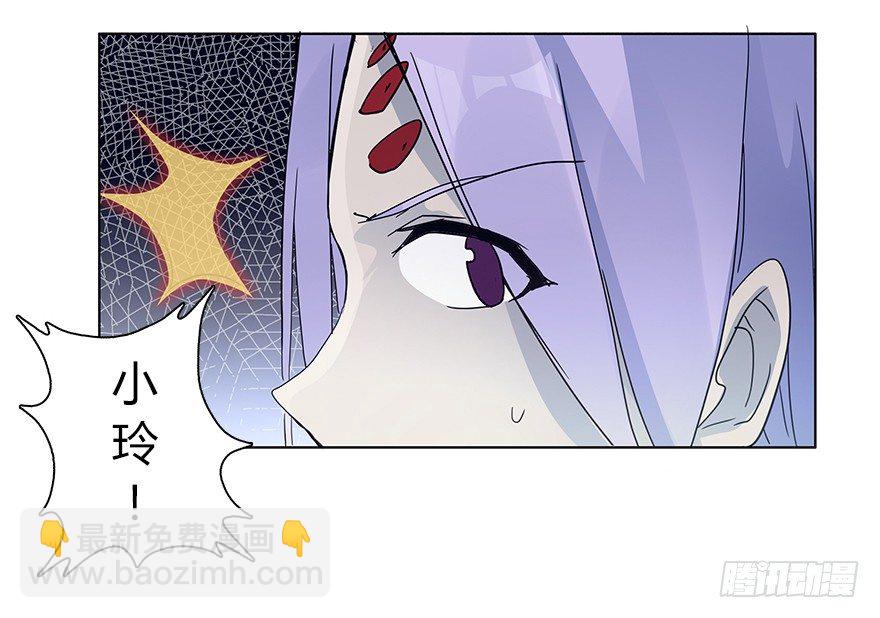 第十七集 黄石（1）(1/2)-第18话