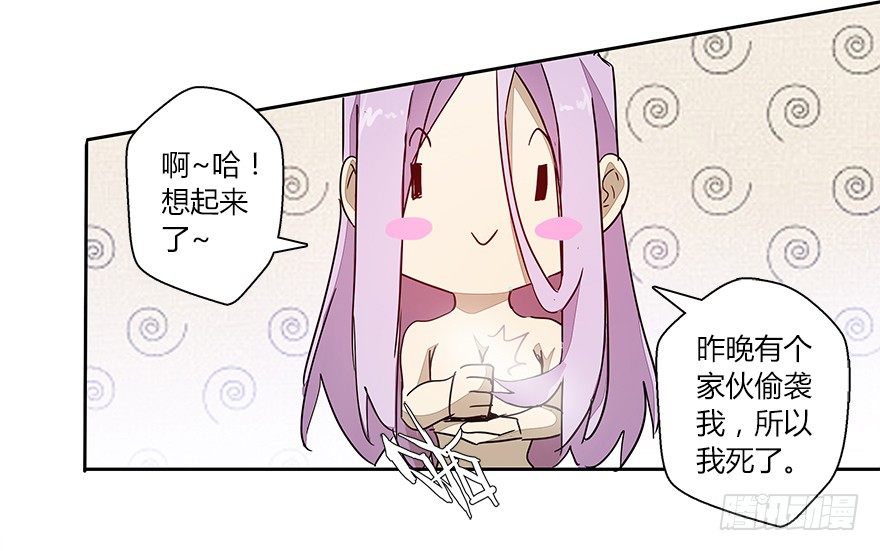 第十九集 庆典（1）-第20话