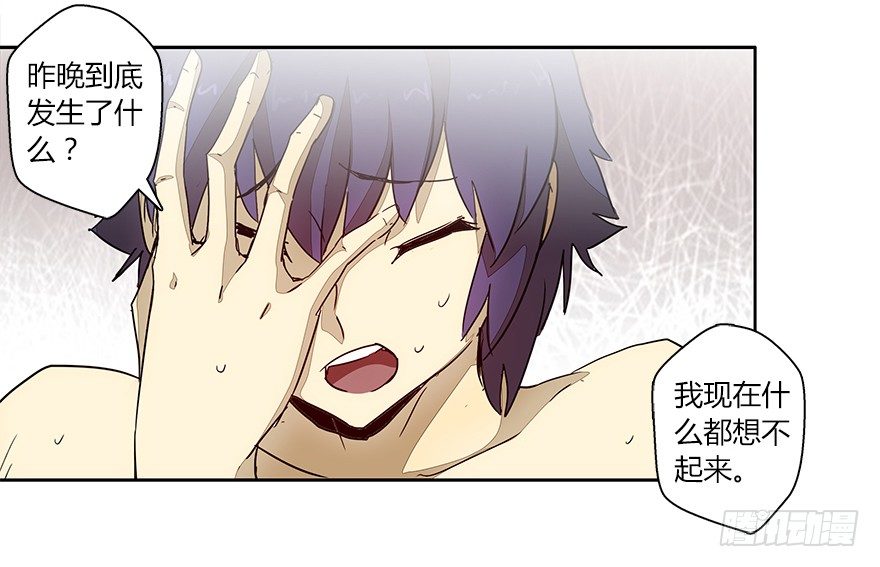 第十九集 庆典（1）-第20话