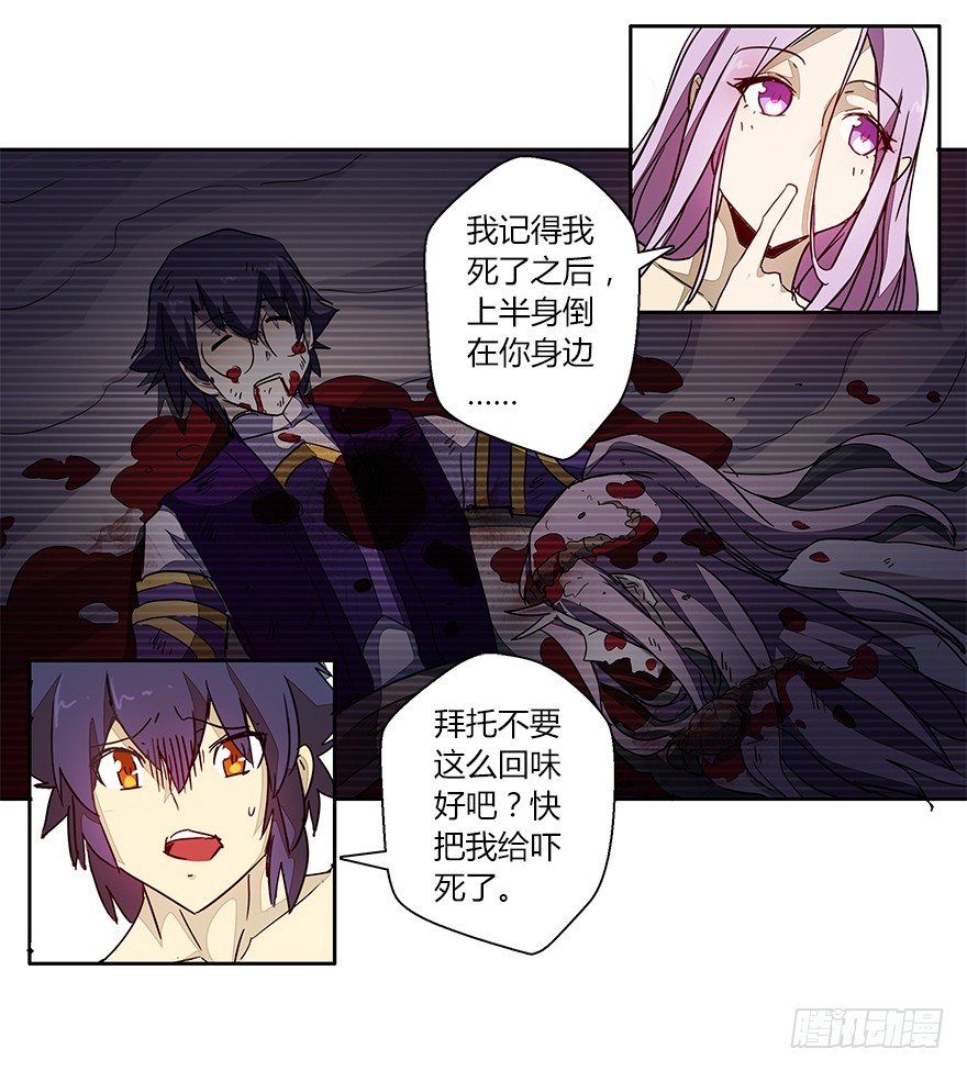 第十九集 庆典（1）-第20话