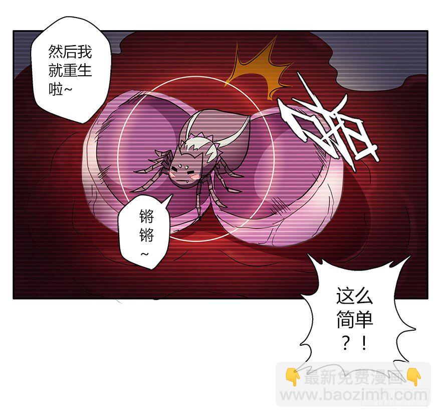 第十九集 庆典（1）-第20话