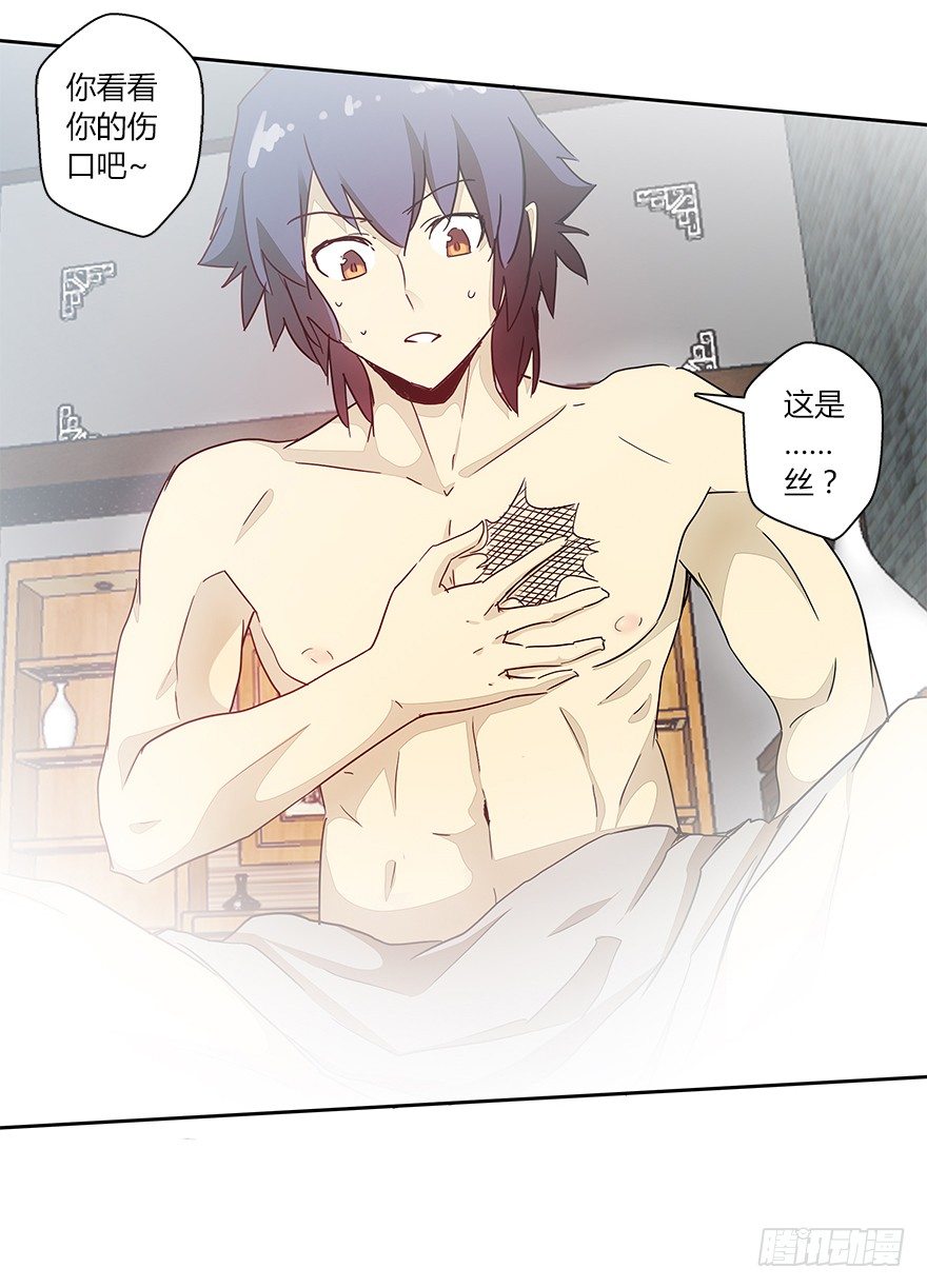 第十九集 庆典（1）-第20话