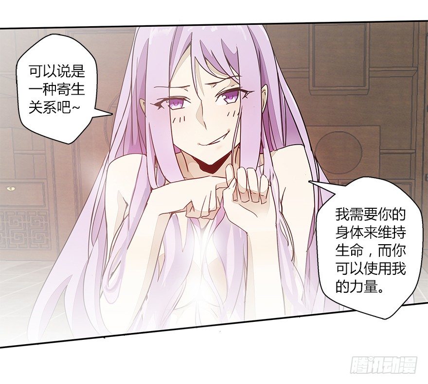 第十九集 庆典（1）-第20话