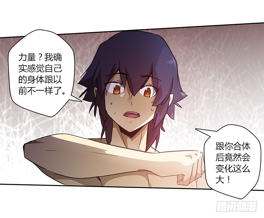 第十九集 庆典（1）-第20话