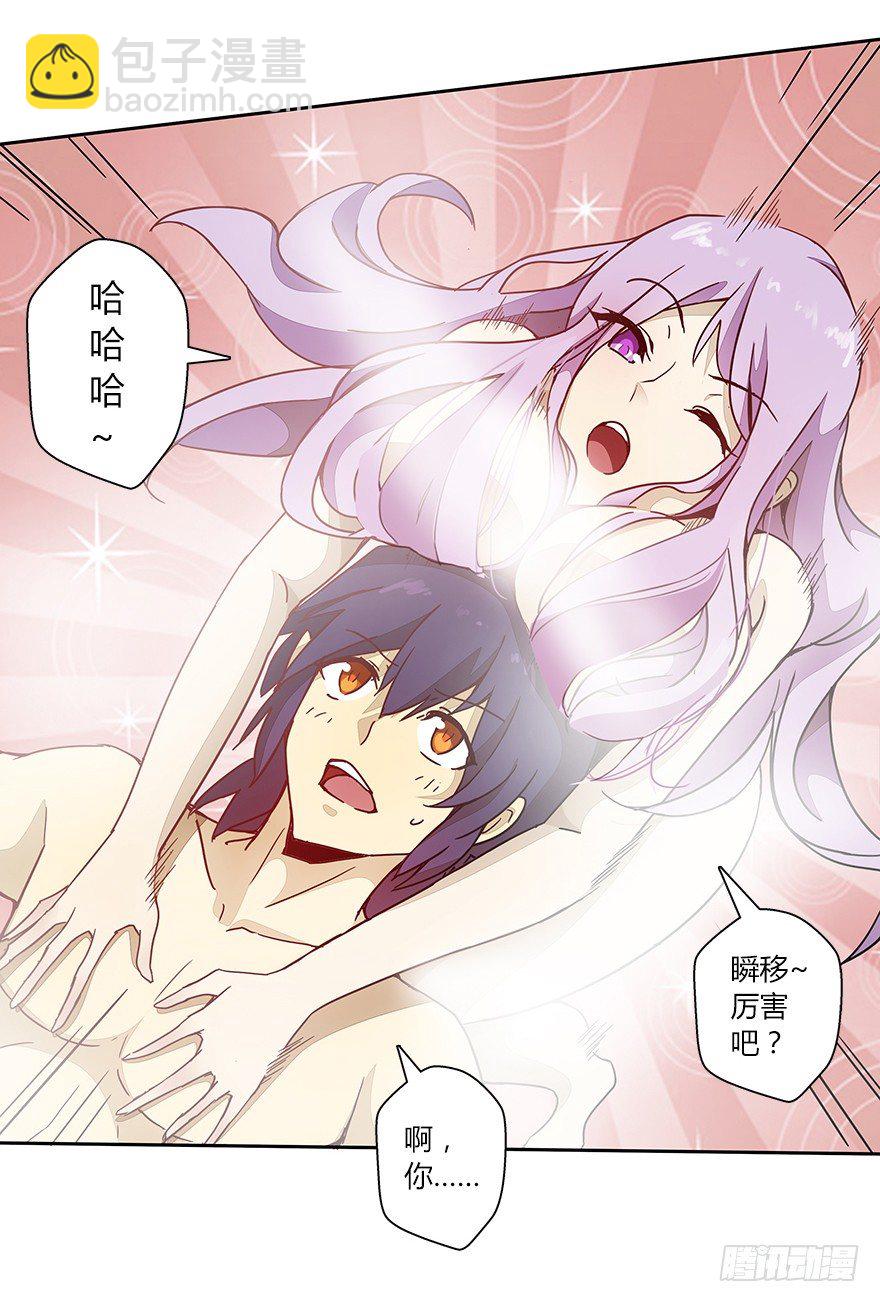 第十九集 庆典（1）-第20话