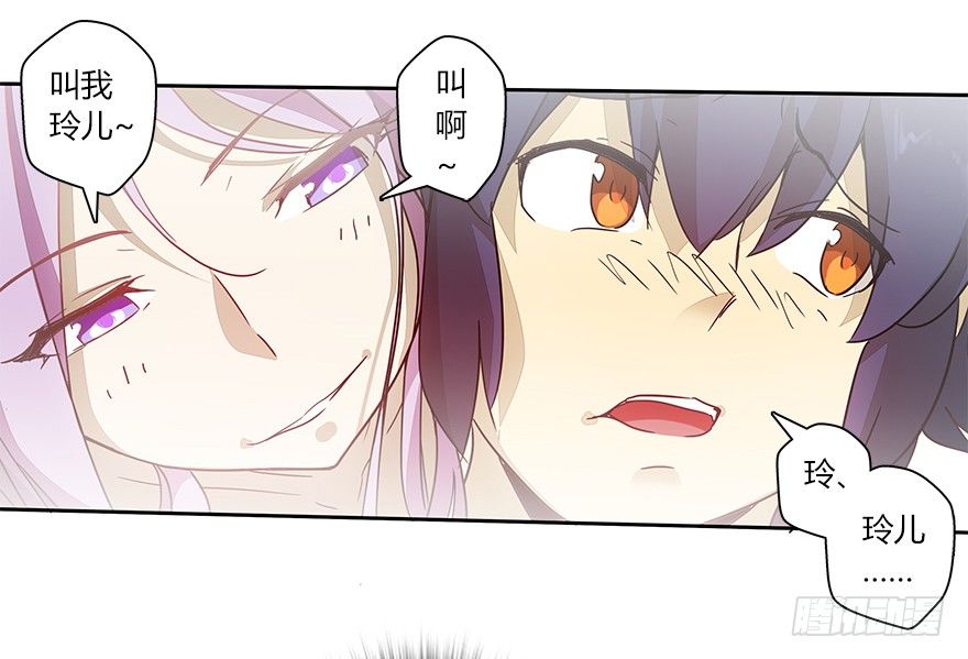 第十九集 庆典（1）-第20话