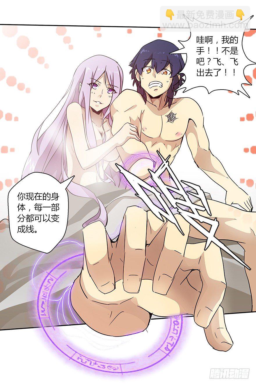 第十九集 庆典（1）-第20话