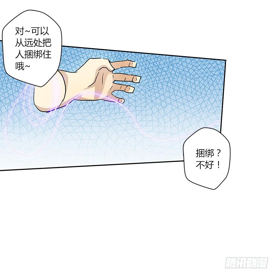 第十九集 庆典（1）-第20话