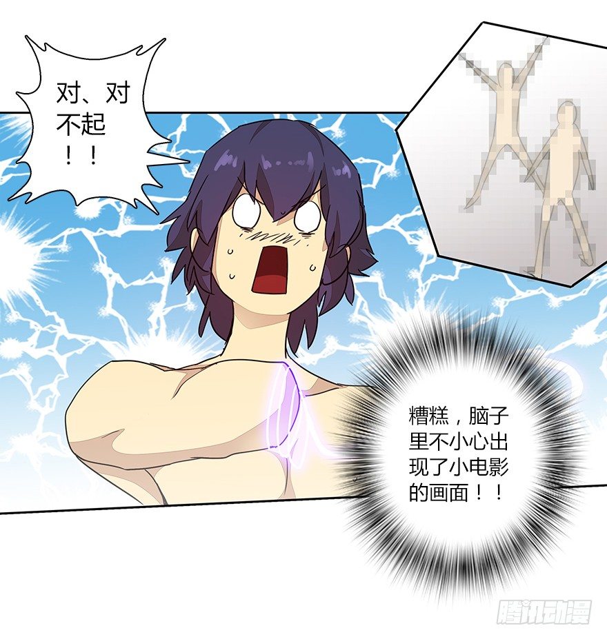 第十九集 庆典（1）-第20话