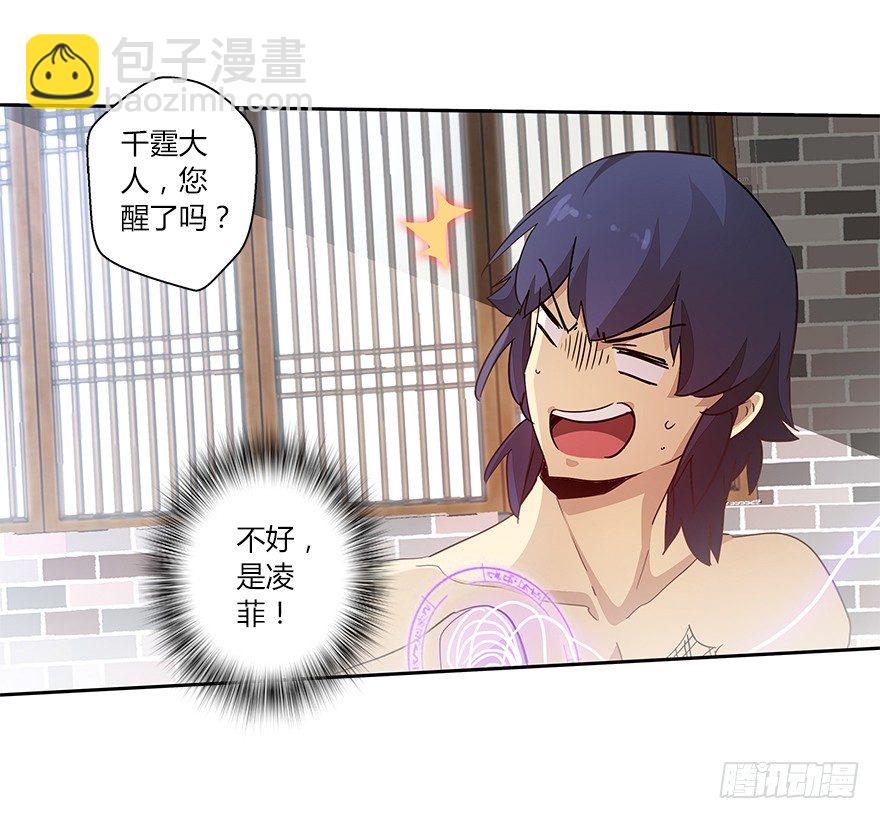 第十九集 庆典（1）-第20话