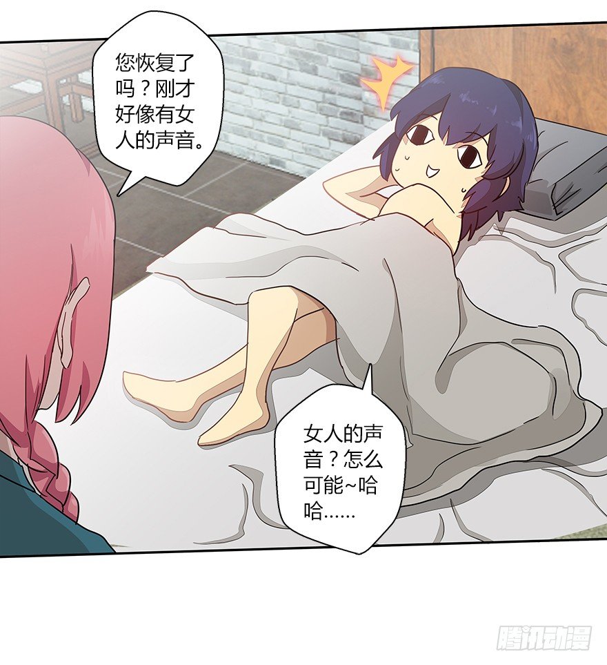 第十九集 庆典（1）-第20话