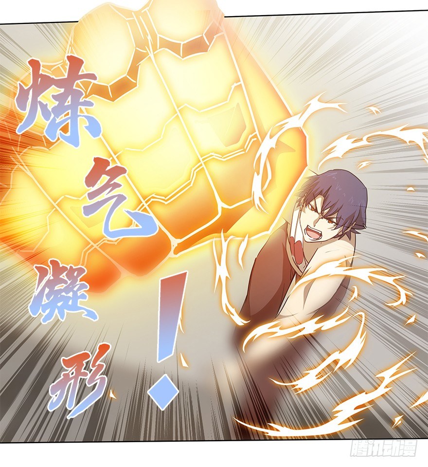 第二十三集 我是守护者(1/2)-第24话