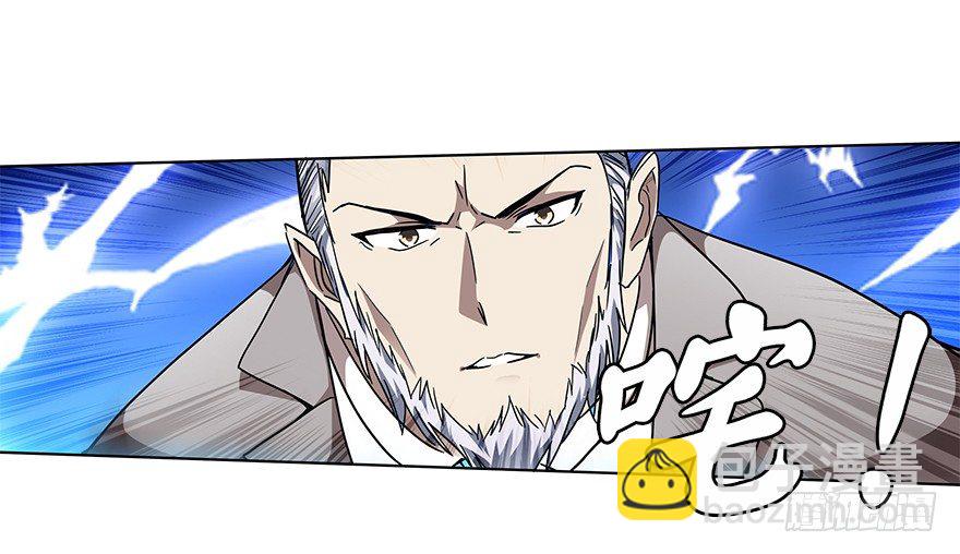 第二十三集 我是守护者(1/2)-第24话