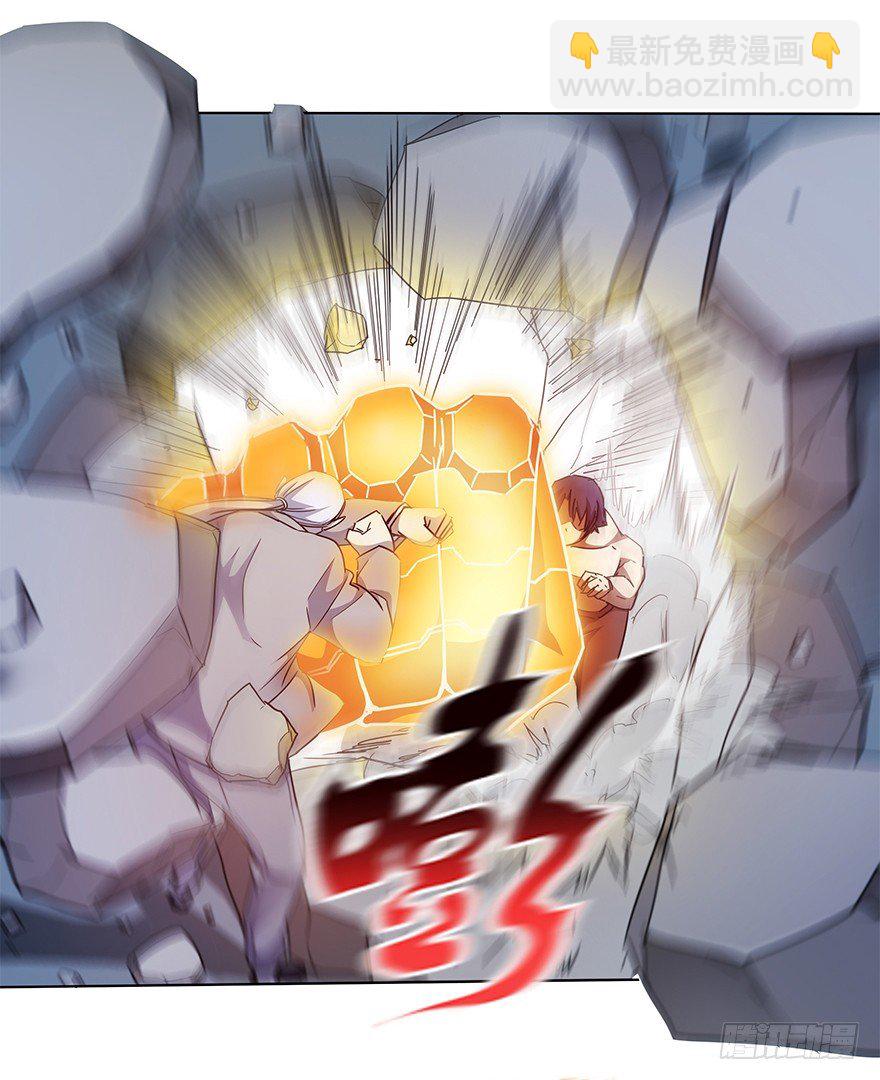 第二十三集 我是守护者(1/2)-第24话