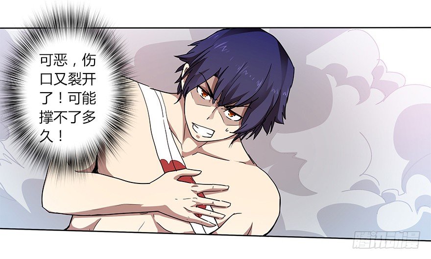 第二十三集 我是守护者(1/2)-第24话