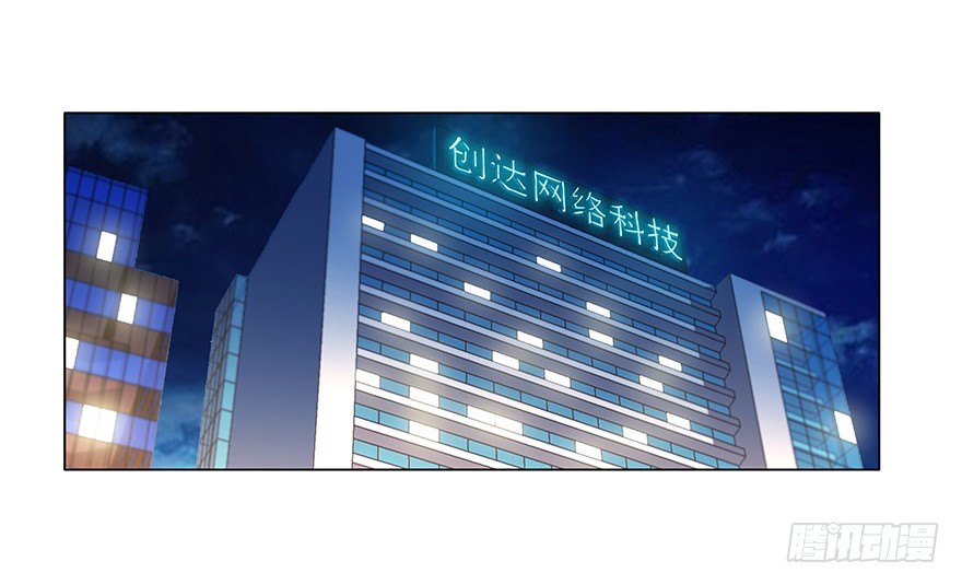 第二十三集 我是守护者(1/2)-第24话