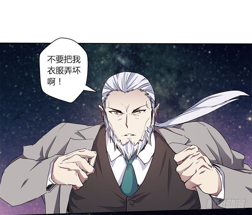 第二十三集 我是守护者(1/2)-第24话