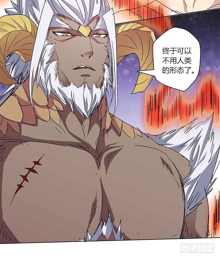 第二十三集 我是守护者(1/2)-第24话