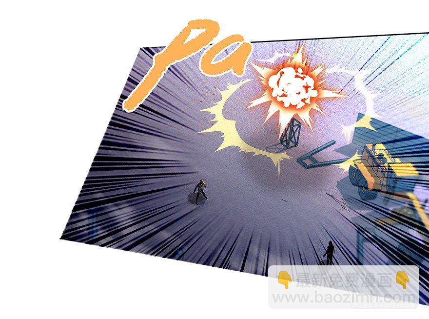 第二十三集 我是守护者(1/2)-第24话