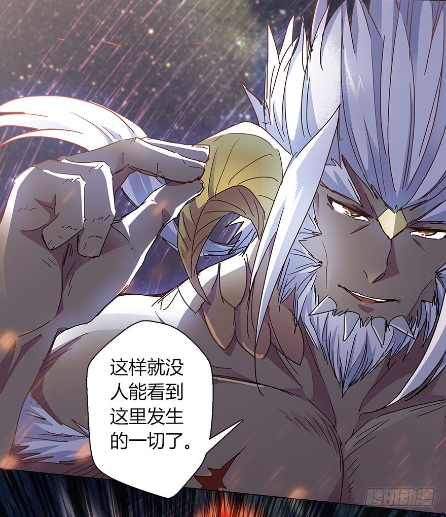 第二十三集 我是守护者(1/2)-第24话