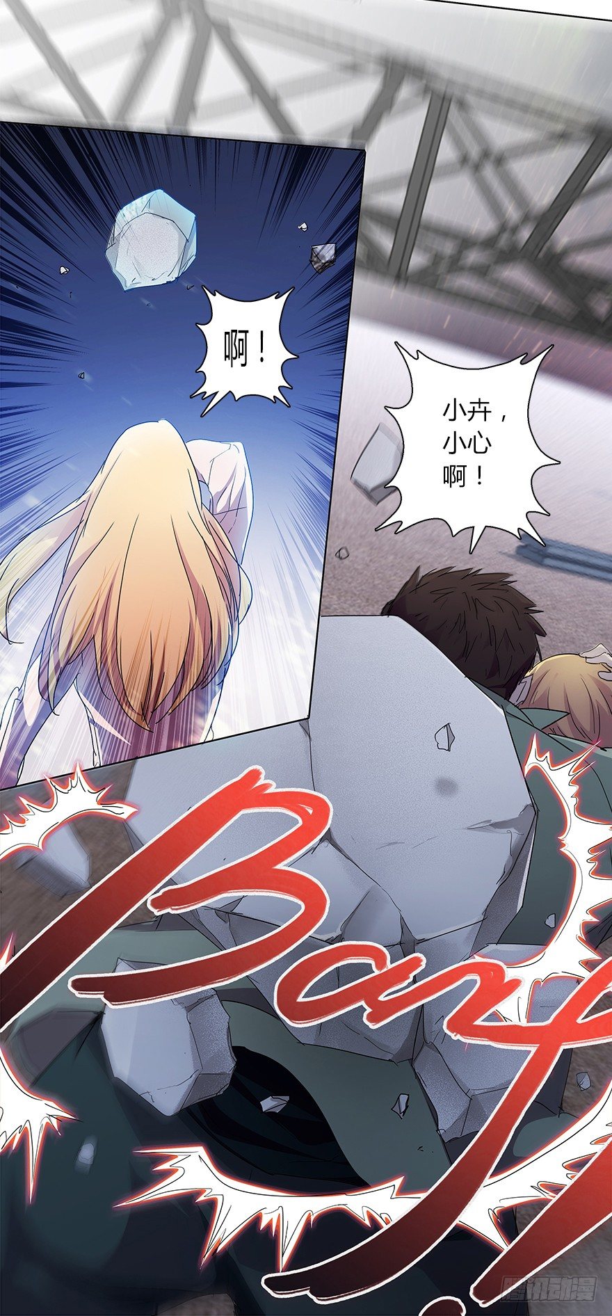 第二十三集 我是守护者(1/2)-第24话