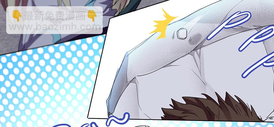 第二十三集 我是守护者(1/2)-第24话