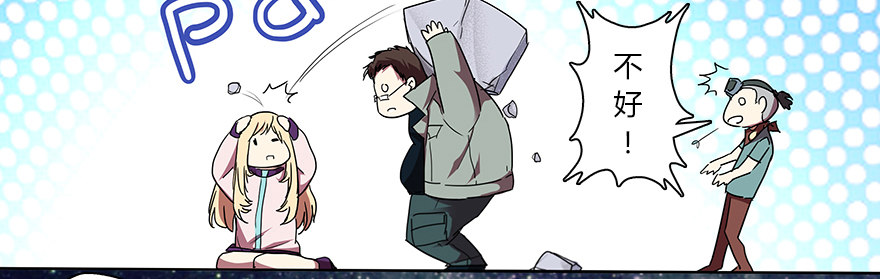 第二十三集 我是守护者(1/2)-第24话