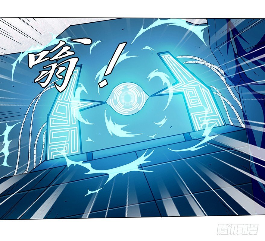 第二十三集 我是守护者(1/2)-第24话