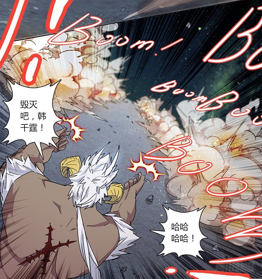 第二十三集 我是守护者(1/2)-第24话