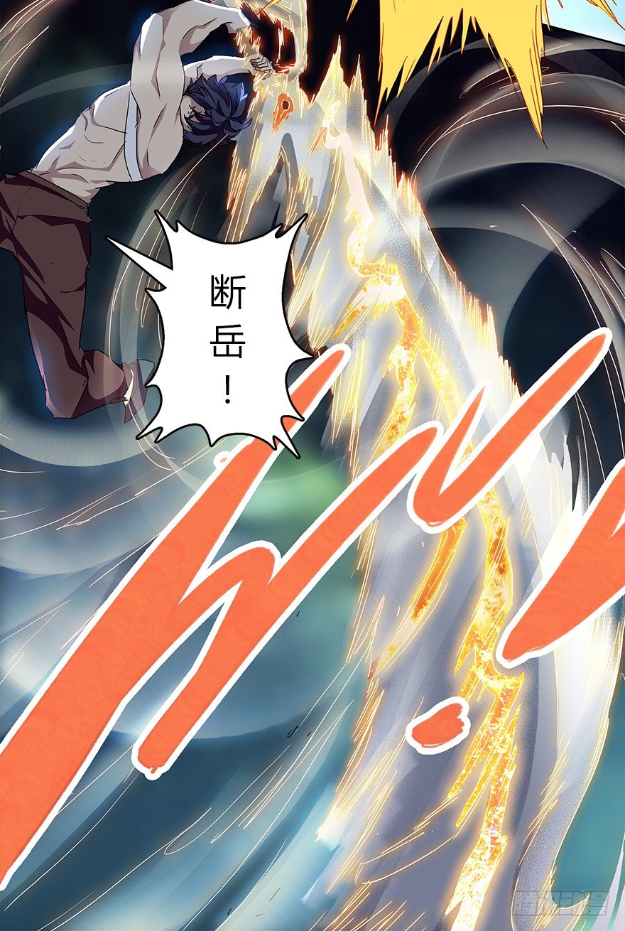 第二十三集 我是守护者(1/2)-第24话