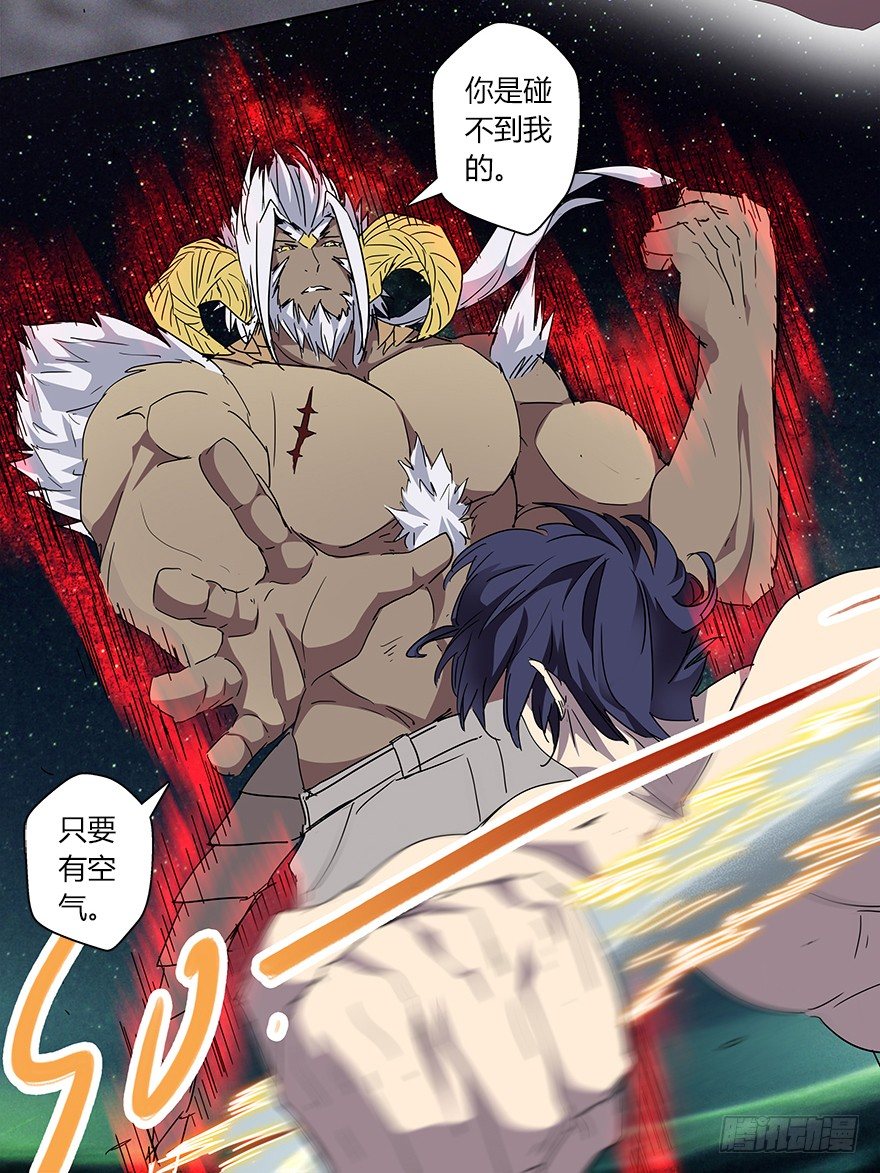 第二十三集 我是守护者(1/2)-第24话