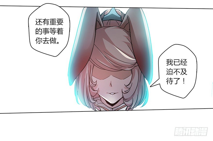 第二十三集 我是守护者(1/2)-第24话