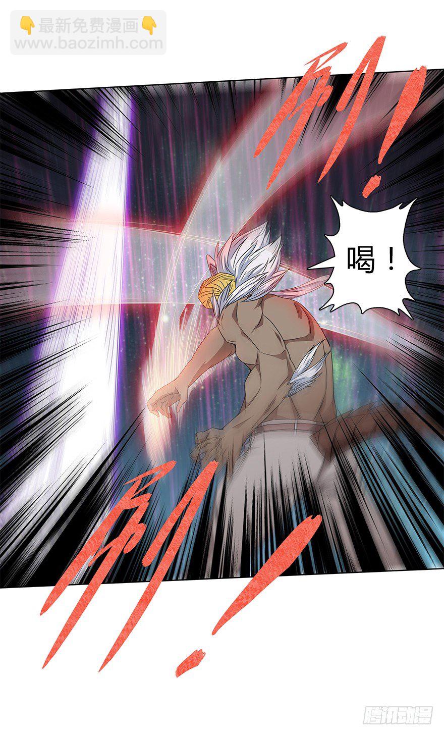 第二十五集 天现异象-第26话