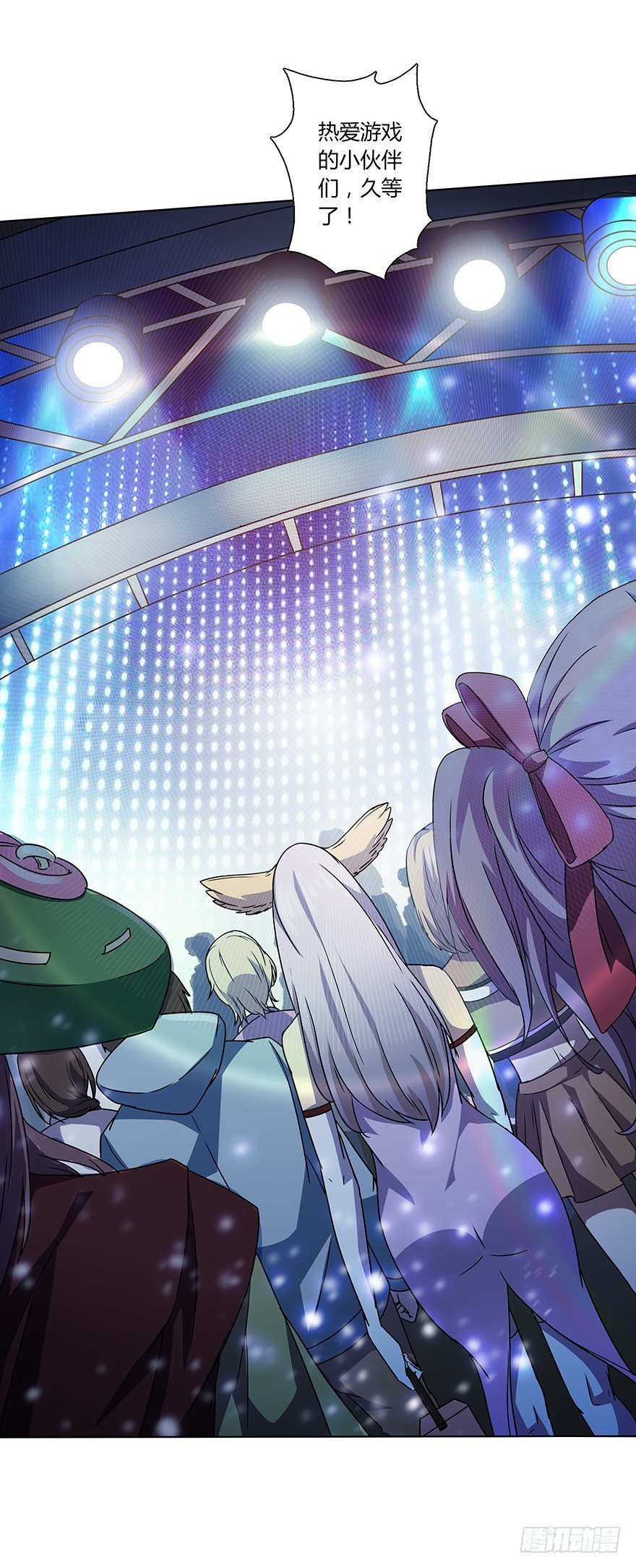 第二十五集 天现异象-第26话