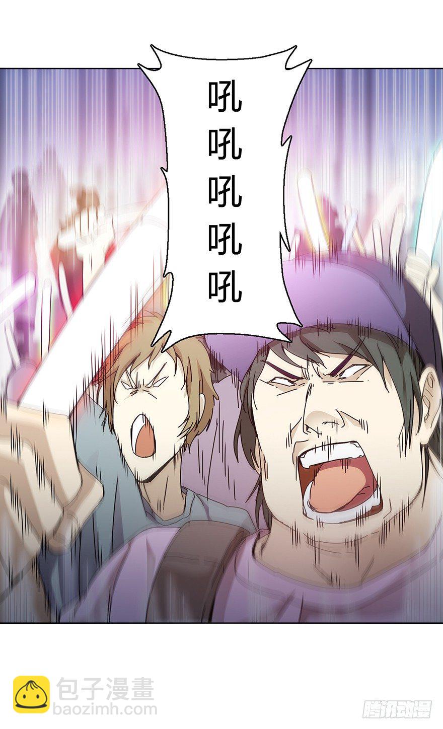 第二十五集 天现异象-第26话