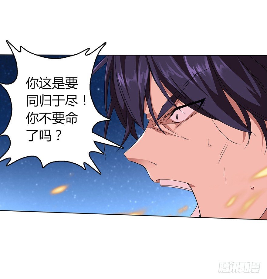 第二十七集 大爆炸-第28话