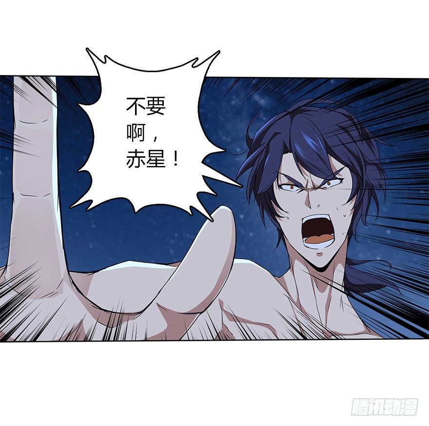 第二十七集 大爆炸-第28话