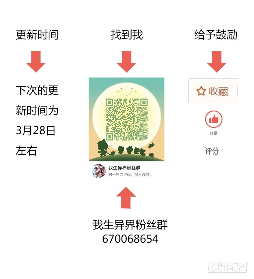 第二十七集 大爆炸-第28话