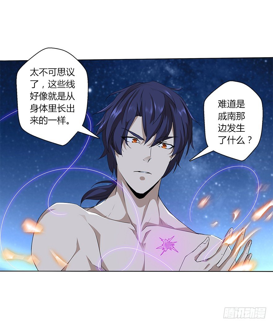 第二十七集 大爆炸-第28话