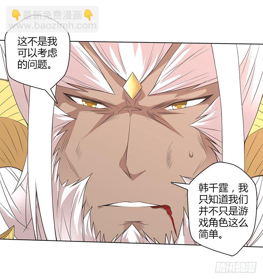 第二十九集 对话-第30话