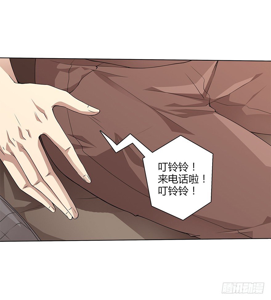 第二十九集 对话-第30话