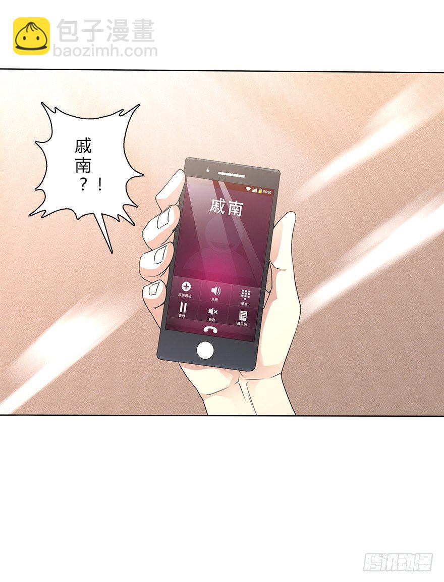 第二十九集 对话-第30话