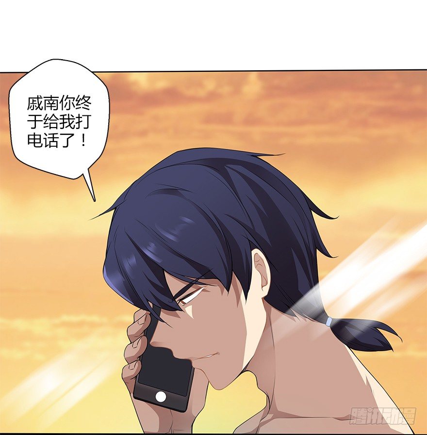 第二十九集 对话-第30话