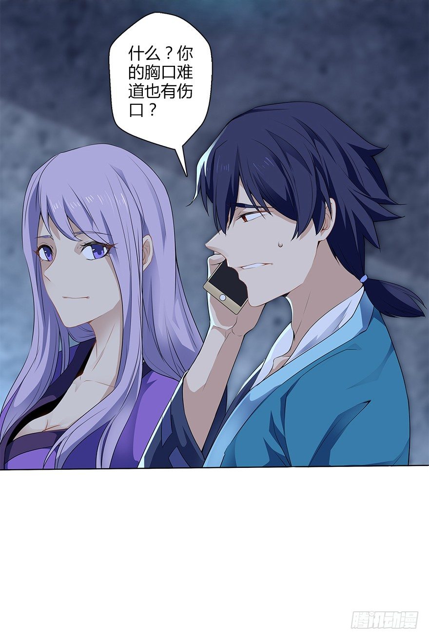 第二十九集 对话-第30话