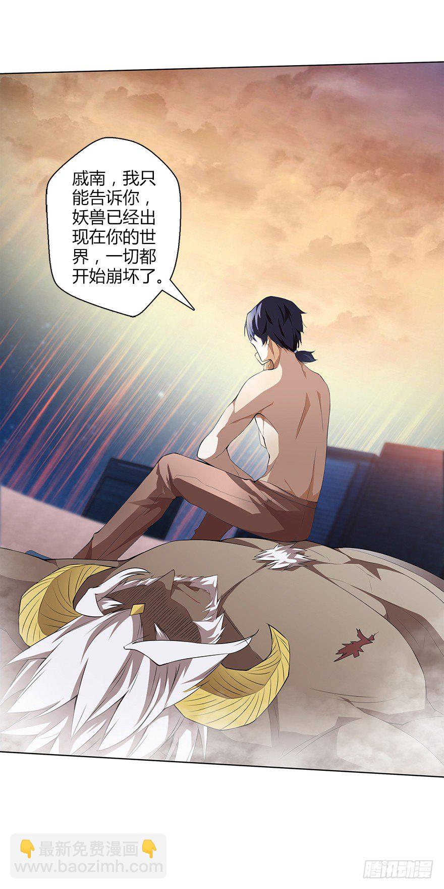 第二十九集 对话-第30话