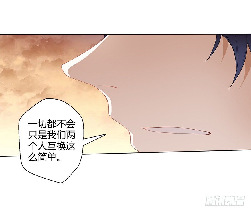 第二十九集 对话-第30话