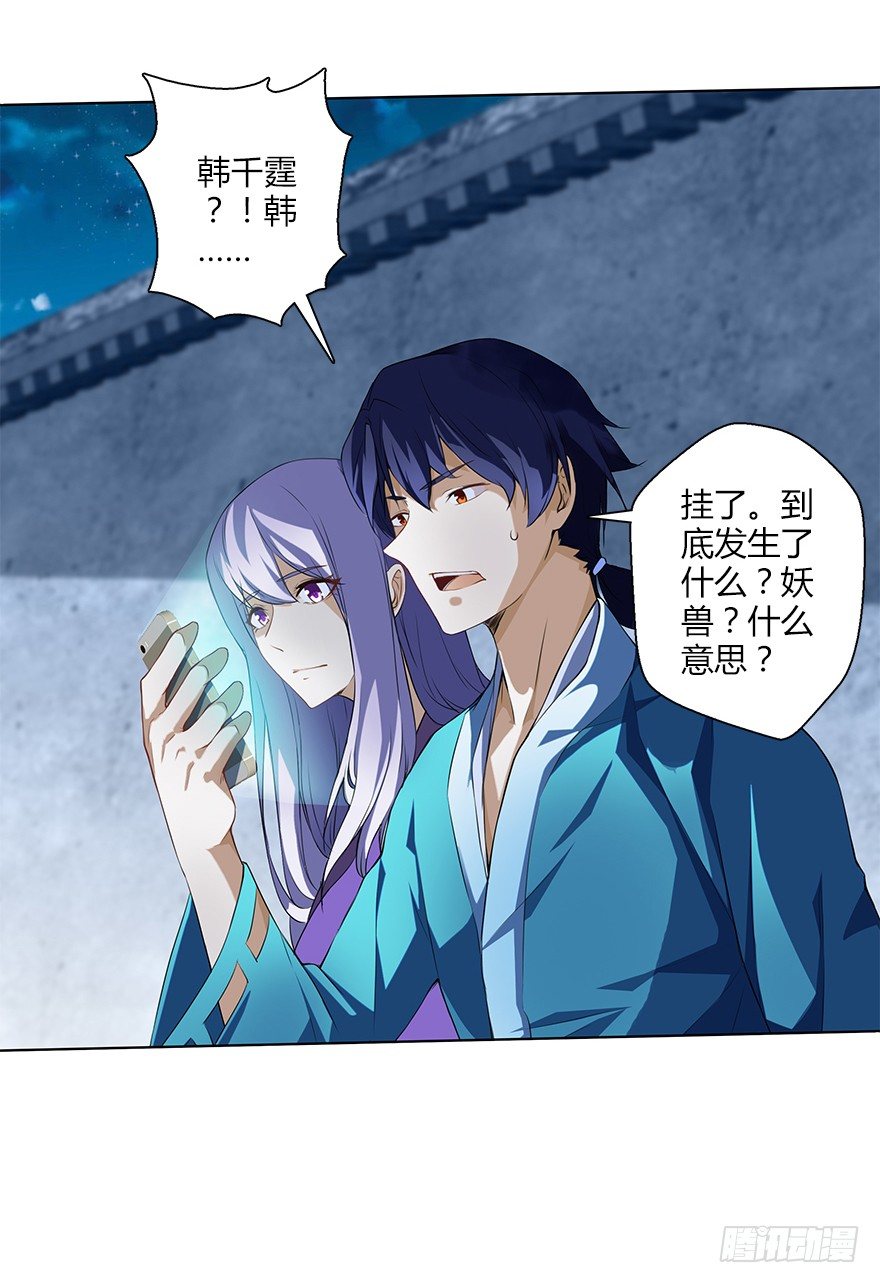 第二十九集 对话-第30话